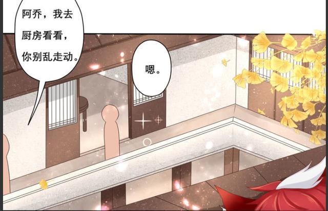 漫画|王者荣耀漫画：守约失踪大乔很着急，玄策想要欺负嫂子？