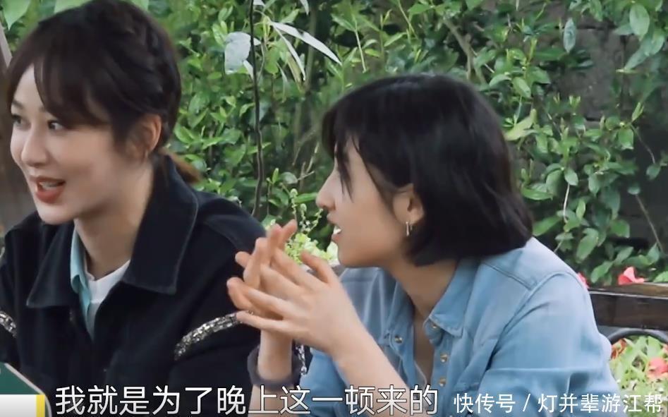 中餐厅|《向往5》迎来首期女嘉宾,穿上万外套,黄磊用贵重菜招待显身价