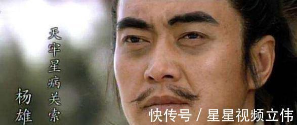 猛将!《水浒传》病大虫、病关索、病尉迟,“病”是什么意思