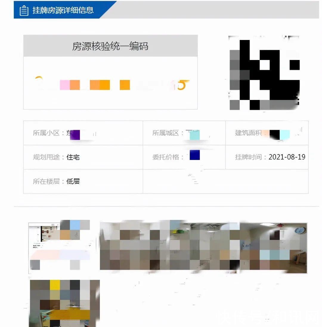 交易|贝壳暴跌15%！杭州放大招：买房无需中介可省数万！个人直接挂牌