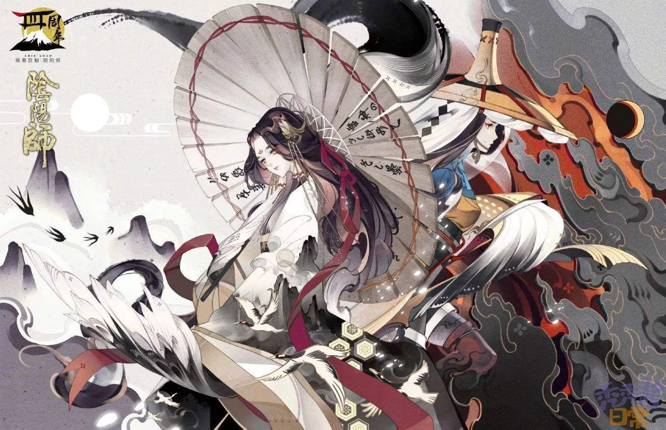 阴阳师 姑获鸟