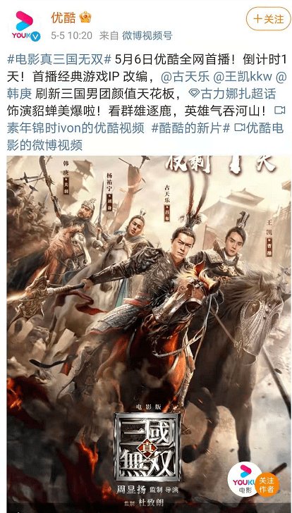 魔兽争霸三国无双