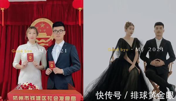 蒋虞晓|29岁女排主攻晒出婚纱照,丈夫为轮滑名将,曾是浙江女排后排支柱
