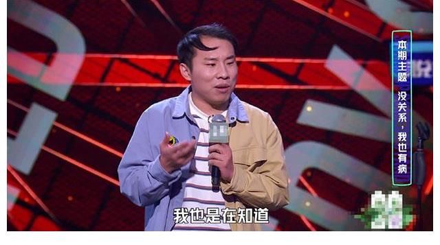 心理健康|脱口秀大会：两位大王成功上岸，宁静不尊重脱口秀？她并不是针对谁