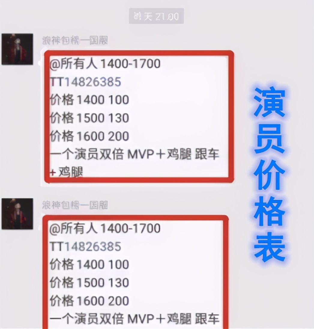 直言|巅峰大佬有多豪气？梦泪看到演员价格表，直言自己也想被老板点