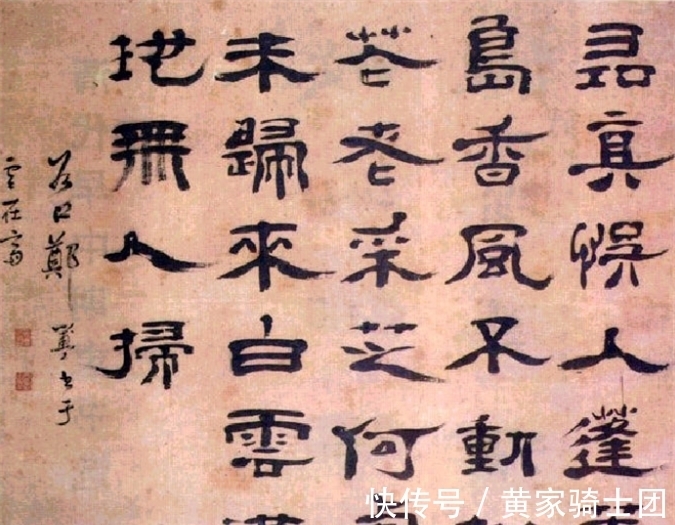 郑簠|汉代碑刻书法风格,对清代书法家的影响