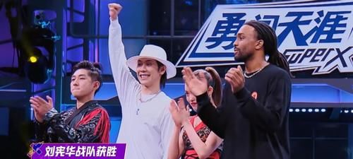 布布|刘宪华玩起“帽子戏法”，三连败的王一博战队，真的不堪一击？