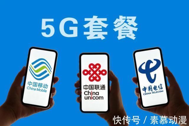 5g|诚之和:为什么有些人不喜欢打开5G？这背后有啥隐情