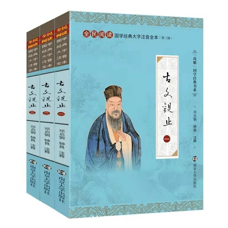 陋室铭#《古文观止》传世名句,句句经典,代表文言文的真实水平