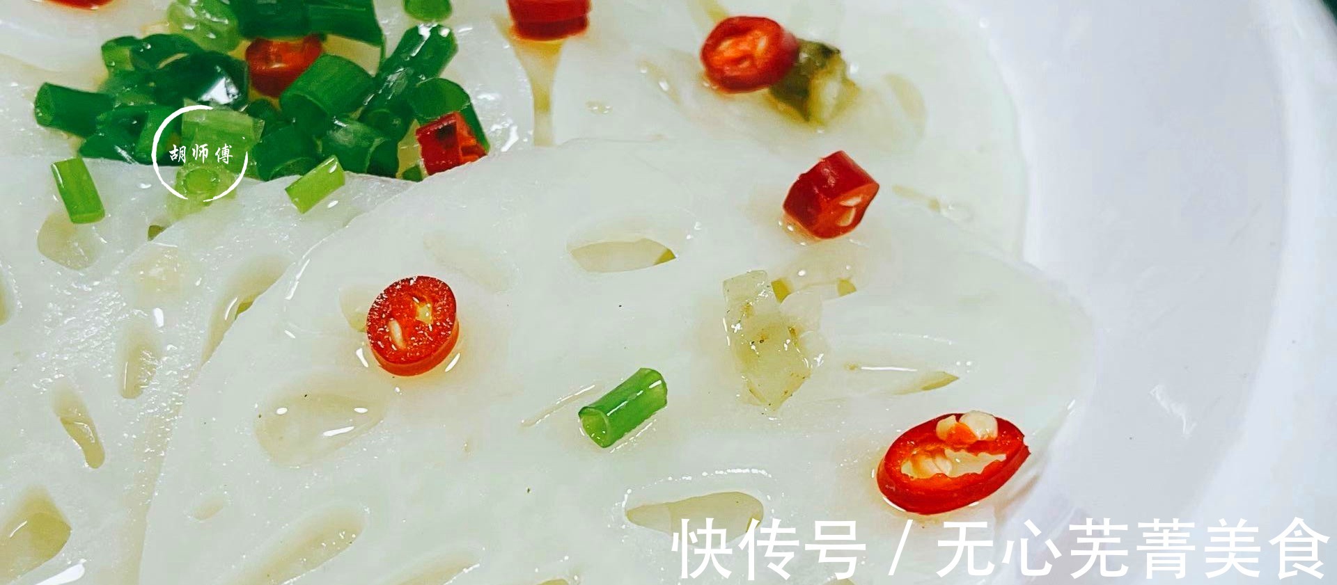 透露|莲藕一下锅就变黑老厨师长透露焯水时加点它,莲藕白净又入味!