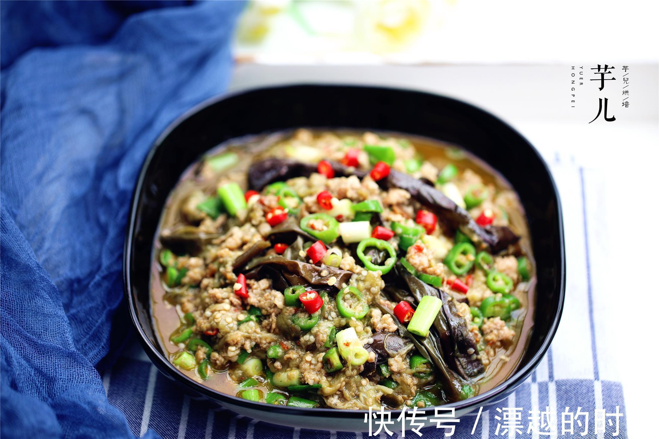 龍葵堿|茄子最好吃的做法，簡單美味，營養豐富特下飯，全家都愛吃