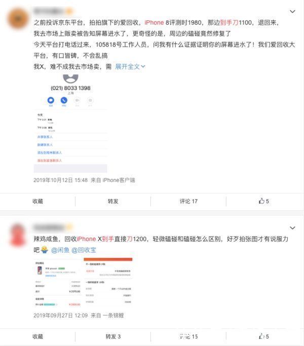 省心|为什么我会选择“年年焕新计划”？省心省事是唯一答案