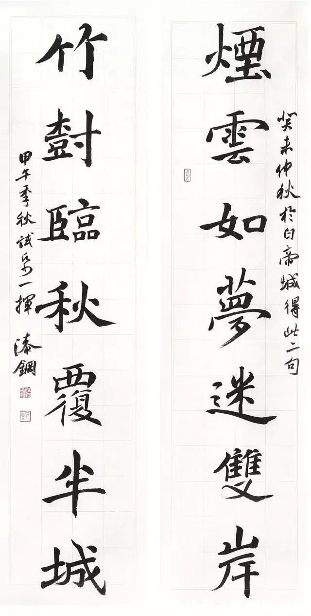 方刚$全国首届楷书展评委漆钢的楷书不错,有魏碑的方刚,又有褚楷灵动