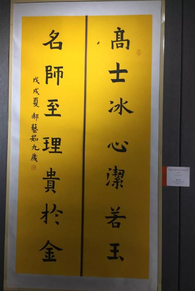 书法|10岁孩子的“国展体”书法，已偷偷超越了我们