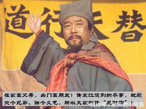  水浒中那些盛名难副的绰号，暴露了施耐庵的心机，你看懂了吗