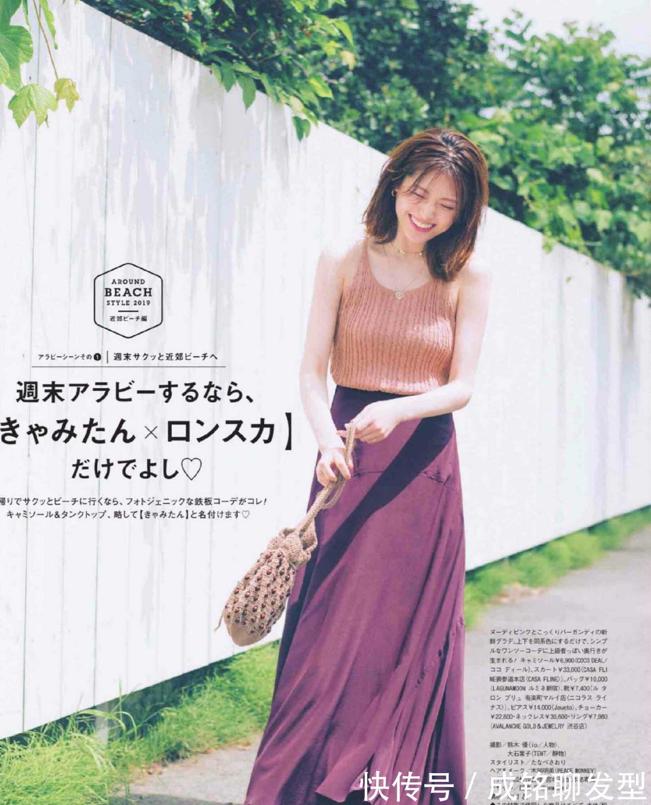 搭配|衣服不在多在搭配,穿搭博主用背心组合出各式时尚范,清凉又养眼