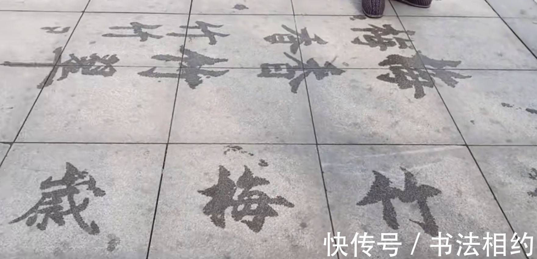 行书@70岁大爷写得一手精湛的书法,楷书险绝,行书王气王风,尴尬了谁