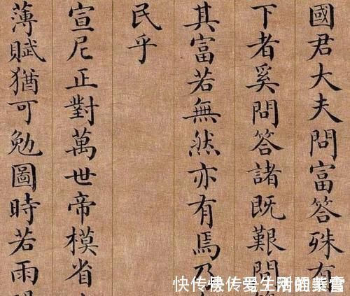 馆阁体$乾隆的书法圆润飘逸,但是和嘉庆的书法相比,相差太远!