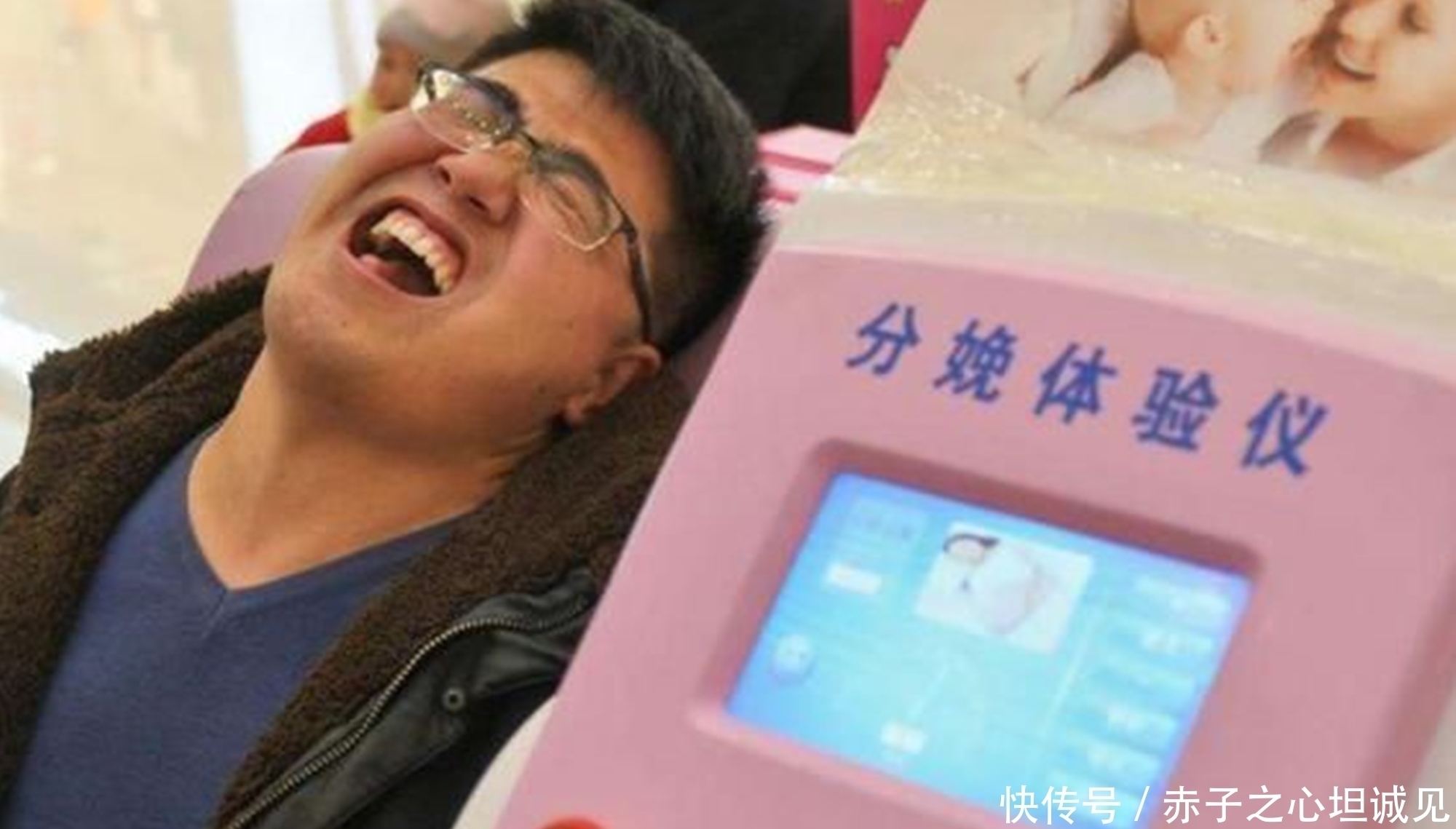 阵痛|为啥男性顶不住的“分娩阵痛”,女性却能坚持熬过,原因让人泪目