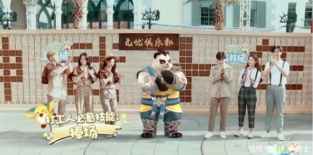 神武4 《神武4真好玩》这档游戏向综艺有何魅力?趣味游戏别出心裁