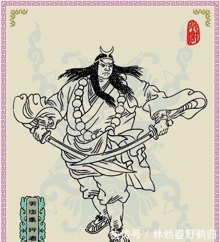 外号#水浒108将,有107个经典外号,施耐庵为什么唯独对武松敷衍了事?