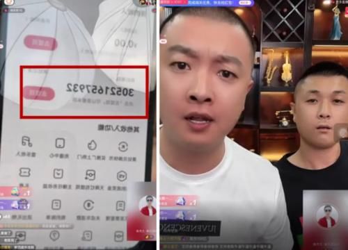 辛巴|陈先生、张二嫂入局，晒3000万余额支持太原老葛，再次叫嚣二驴