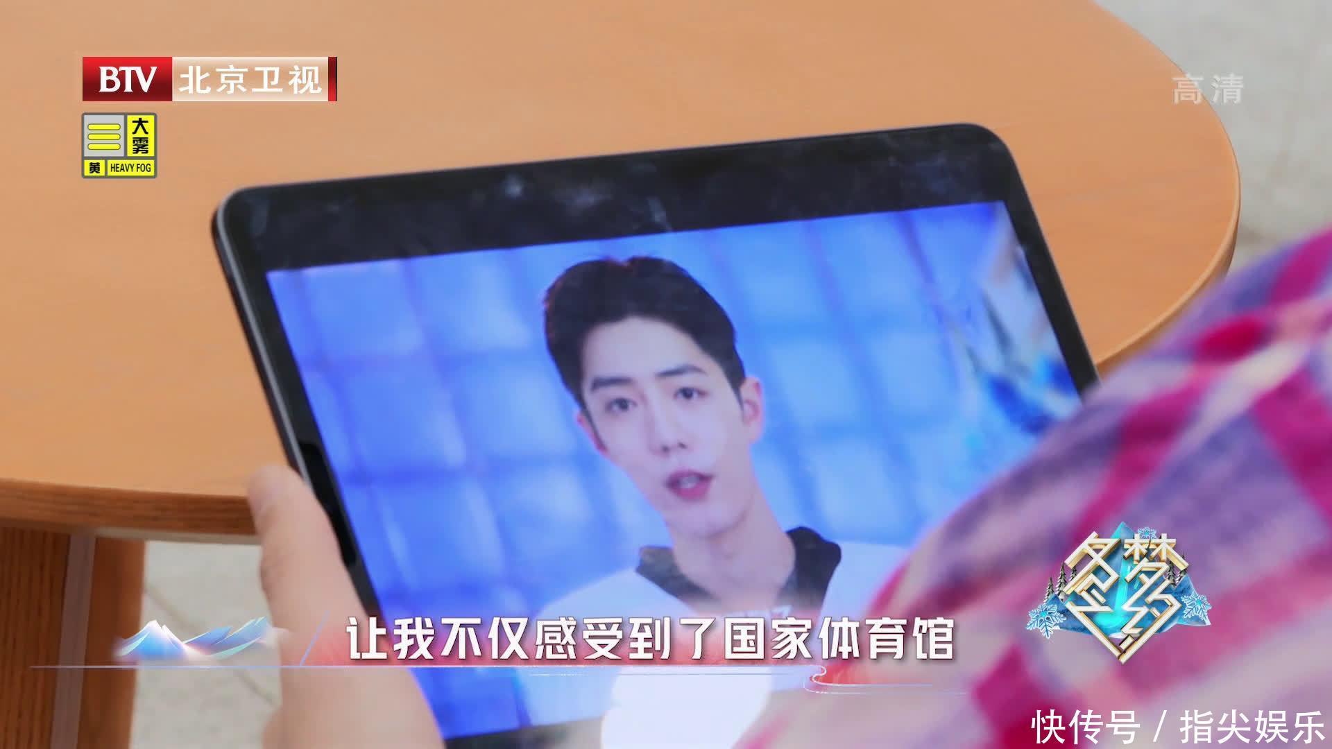 《跨界歌王6》名单曝光,12名艺人被拟邀,肖战或与“偶像”搭档