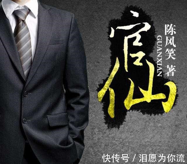 权财#五本经典官场小说,阴谋与权力斗争,官海中沉浮。