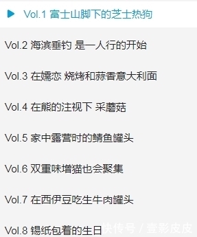 梭罗 再不去露营,我又要被开除中产籍了