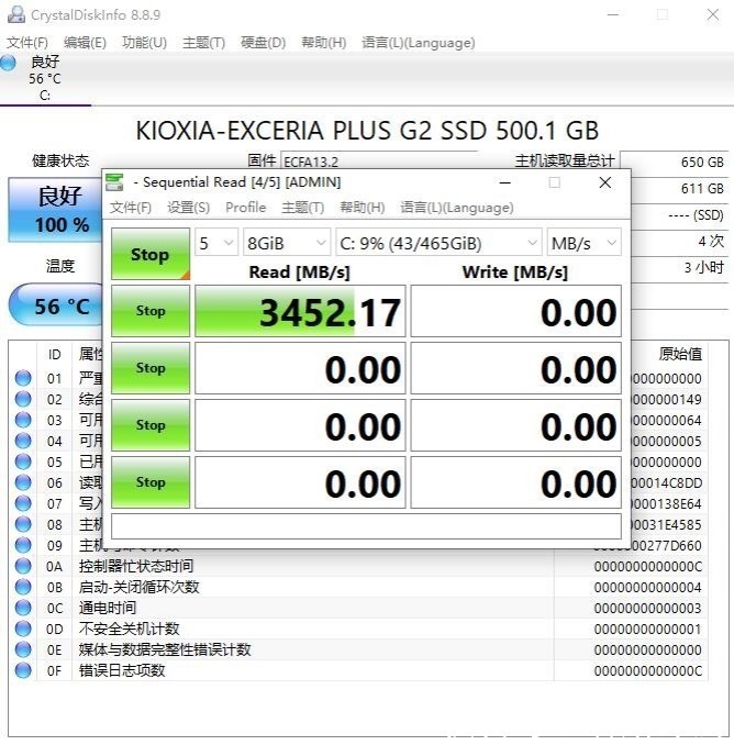 机箱|出门捡到一个固态硬盘，回去我就装了一套白色主题的主机！