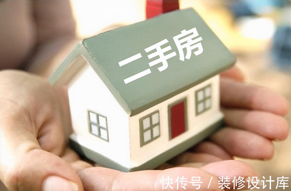 陷阱|二手房“陷阱”多，合同中出现这5点就不要签，大家要牢记！