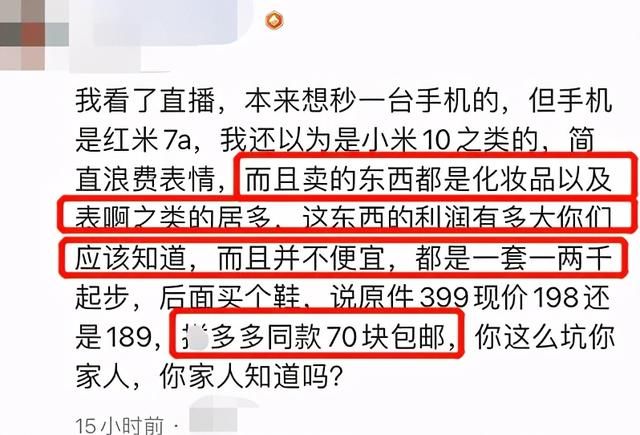 辛巴宣布退网！称一直替百姓省钱却被资本打败，让徒弟们继续坚持