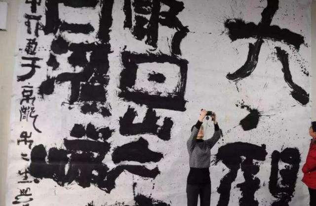 孙晓云&留给“丑书”的时间不多了!中书协主席孙晓云料有大动作