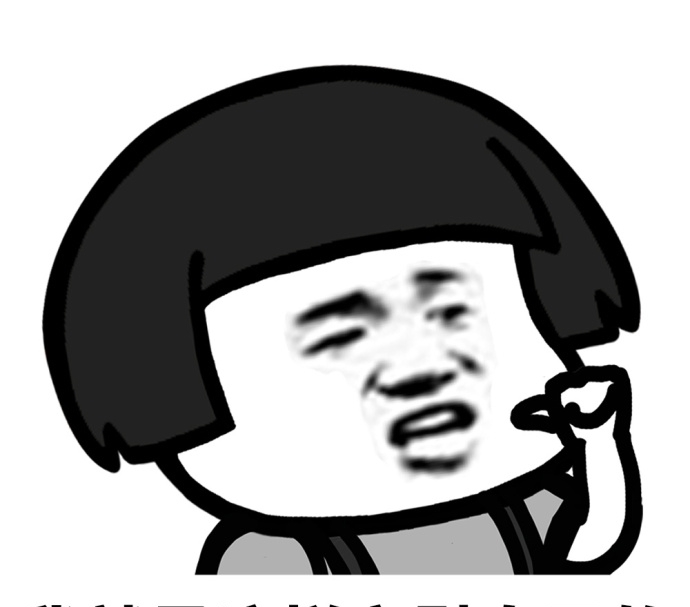 晚饭|幽默笑话：晚饭和老婆大吵一架，俺开心的夺门而去