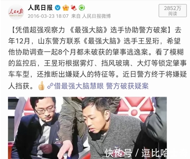 综艺|可惜了这3档王牌综艺,开播时引发国民级讨论,如今时常负面缠身