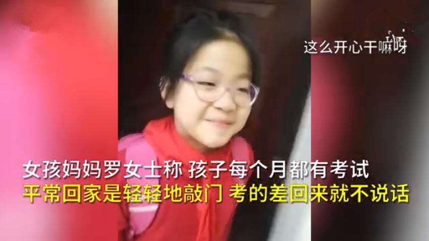 考试成绩|小女孩期中考试考高分回家“嚣张砸门”火了，网友：凭实力高调！