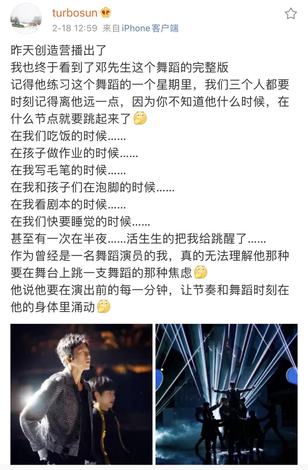 创造营孩子真敢问，问宁静退团问邓超为何自信，92号学员认真了