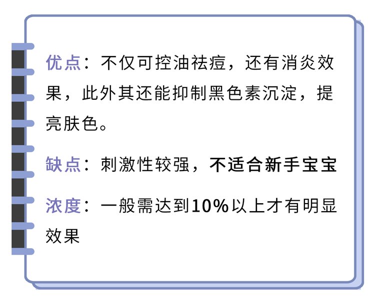 抗衰老|祛痘控油抗衰老？「刷酸」真的那么神奇吗？其实只有这4类人适合