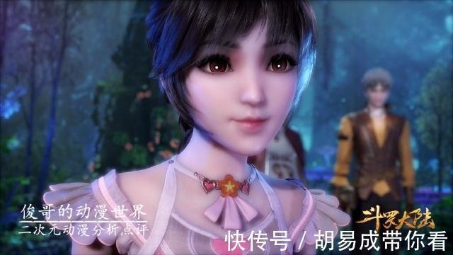 斗罗大陆|斗罗大陆:4个妹子都想抢小舞的老公,唐三也是把他们都给耽误了