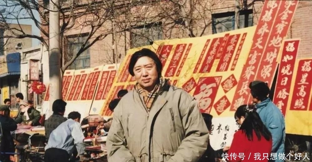 永远|奇人冯骥才:有理想的人永远年轻