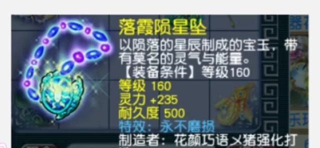 狗托|梦幻西游狗托当道！380亿成本炸6件服战神器，喜提230万年终奖