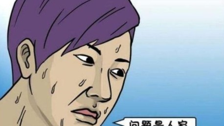 |搞笑漫画 富二代扔完一次性饭盒, “报告老师我想收垃圾! ”！