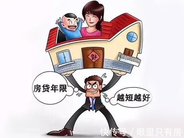 房企|谣言害死人!关于2022年贷款买房的5大谣言,谁信谁吃亏!