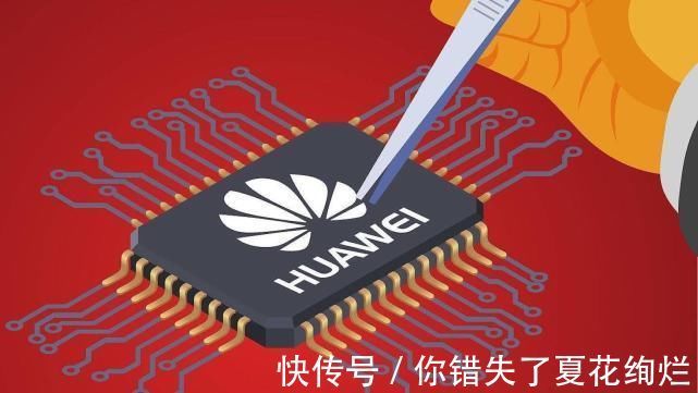 麒麟|重回全球第一！华为愈挫愈勇，再次达到新高度