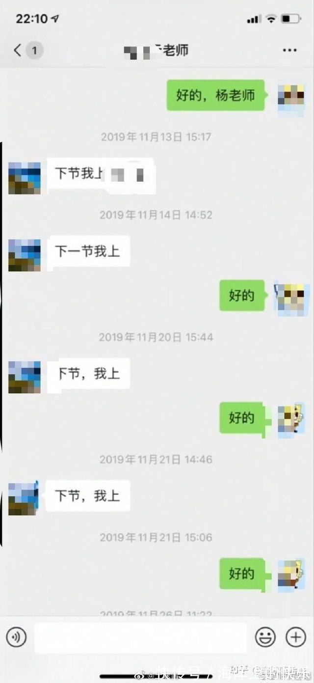 |开心一笑，爆笑图片段子：快睡觉！大晚上我上哪儿给你找公猫去