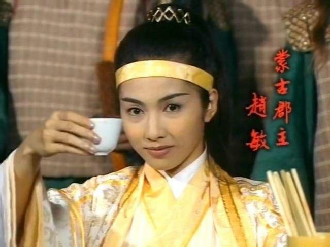 很惨|张无忌和赵敏的最终结局如何死的很惨,《明史》里有答案