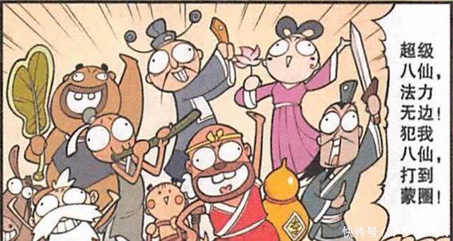 “超级八仙”的能耐有多强?即使是帝哥被打,也不敢有丝毫怨言!