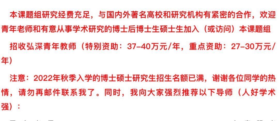 机器学习|25岁成985高校博导，一年内创下这项纪录！本人提醒……