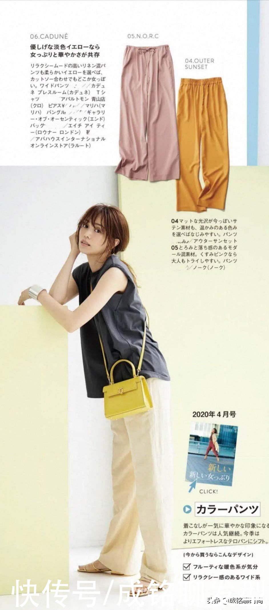 服饰|颜值不高衣服“别太艳”！越基础的单品越适合你，百搭大方又得体