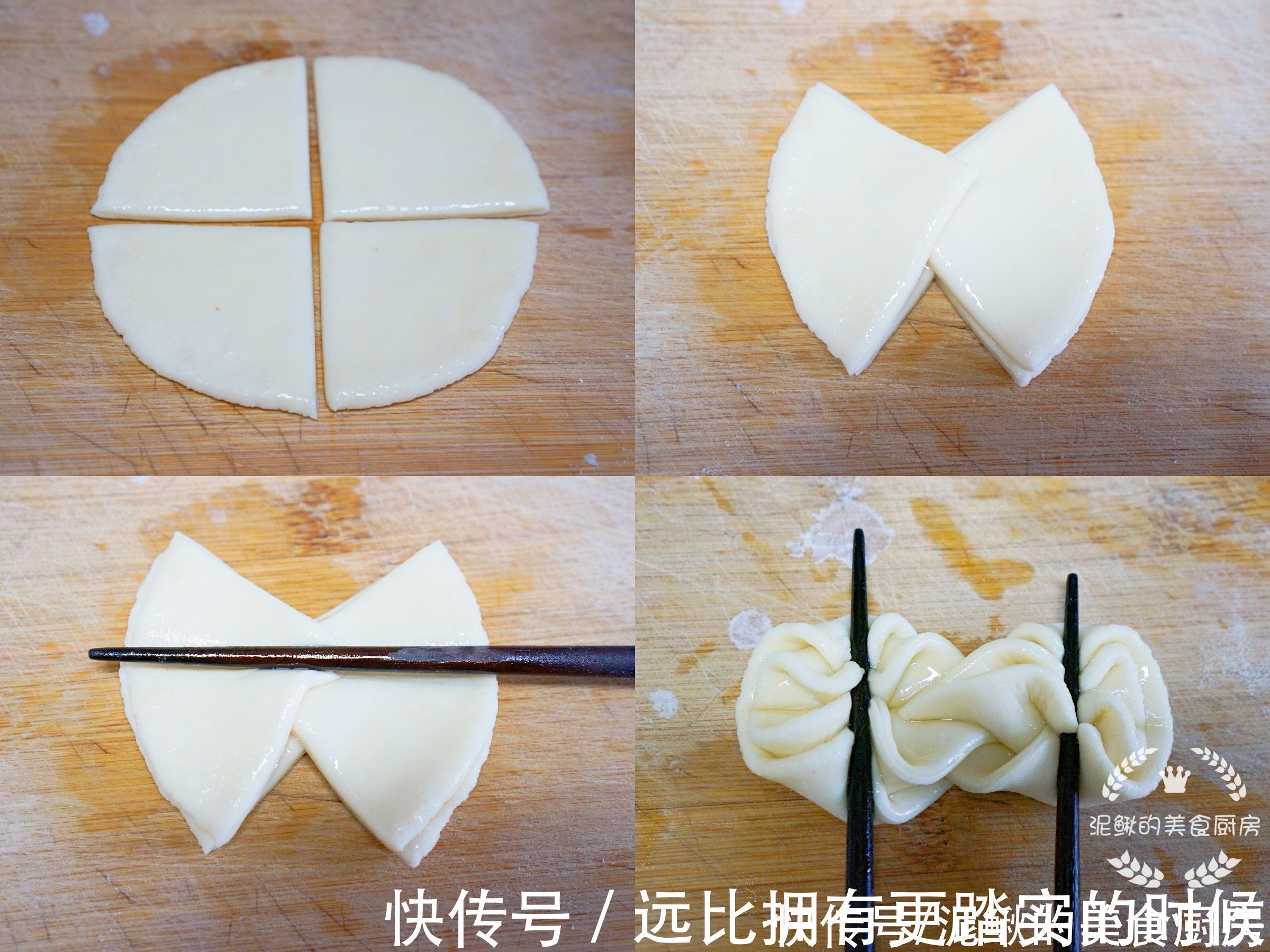 花卷|蓬松好吃的花卷，一次发酵，做法简单，口感暄软全家爱